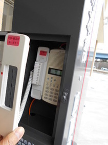 写真:非常電話の使い方2
