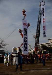 写真:出初式職員梯子登り