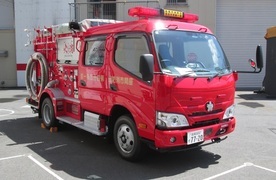 写真：消防ポンプ自動車