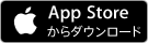 ごみ出しアプリ「さんあ～る」をApp Storeからダウンロード（外部リンク・新しいウィンドウで開きます）