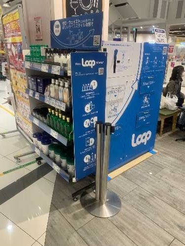 写真：設置された「Loop」