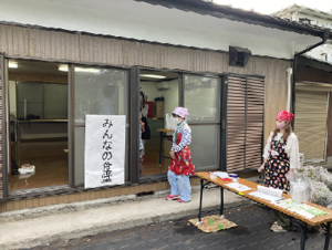 写真：みんなの食堂外観