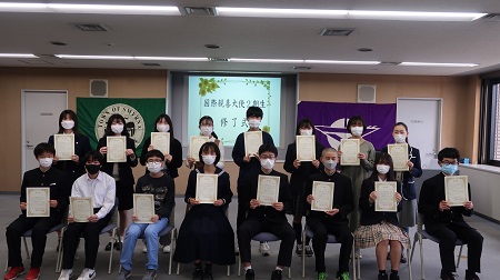 写真：修了証書授与1