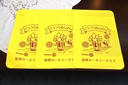 写真:ランドセルカバー