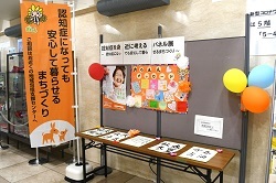 写真:展示の様子2