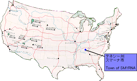 Map:Town of Smyrna