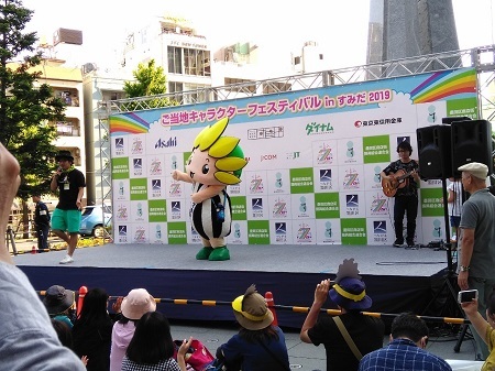 写真：神崎隆広さんとざまりん