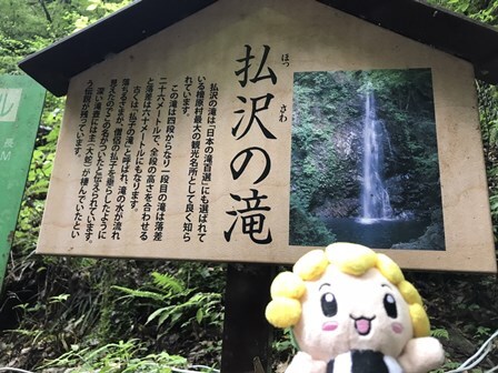 写真：さらば、檜原村