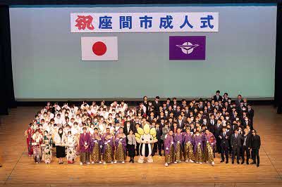 相模中学校区の新成人の集合写真