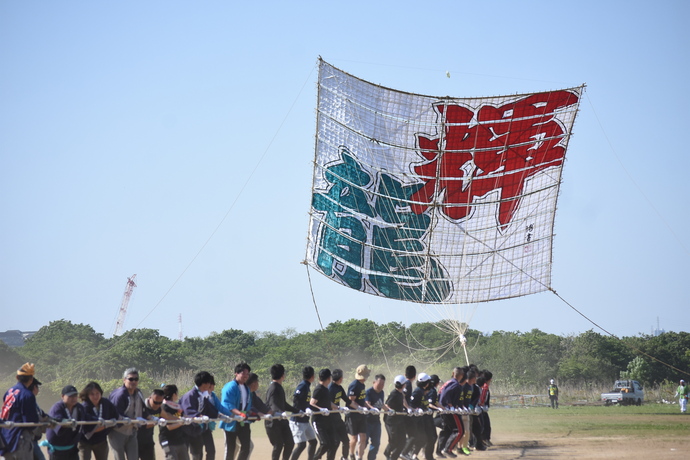 写真：大凧の掲揚