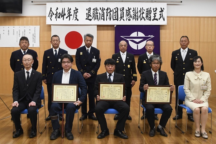 写真:感謝状を持つ退職消防団員の様子