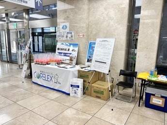 備蓄用トイレットペーパーの配布