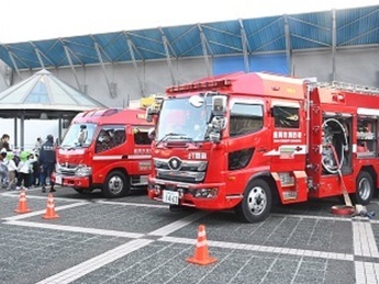 消防車両展示
