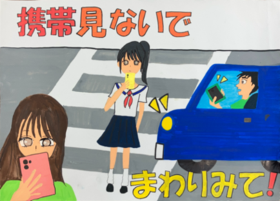 画像：優秀賞作品　高学年の部