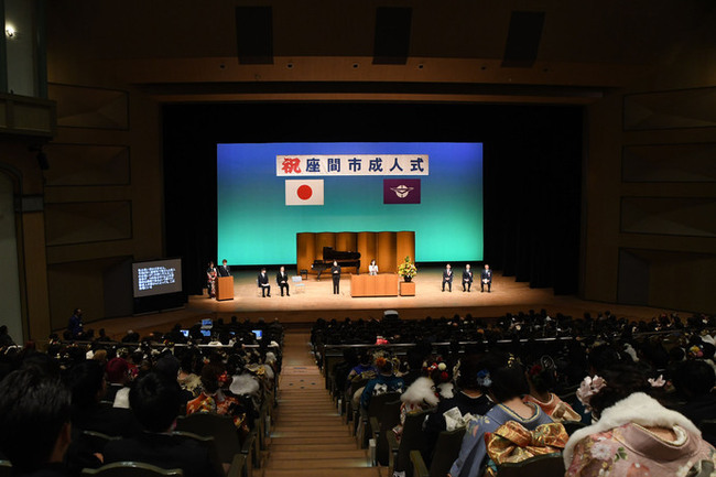 写真：成人式式典の部の様子