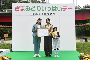 写真：左から市長、宮本さん親子