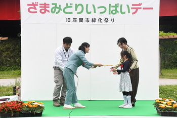 写真：新名称考案者の表彰式の様子