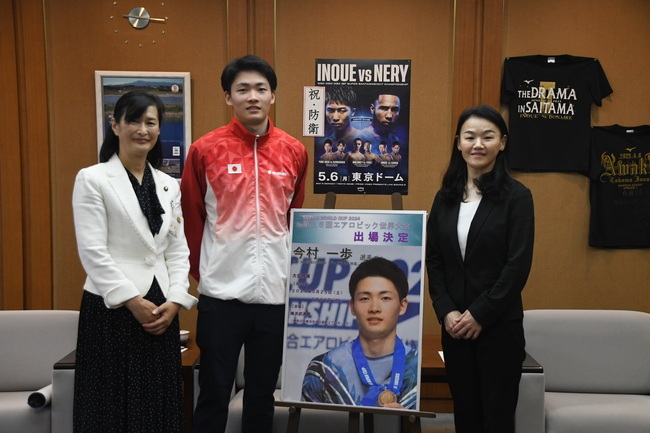 写真：左から市長、今村さん、コーチの吉山さん
