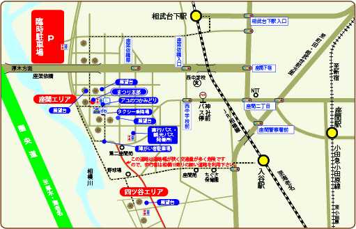 座間市ひまわりまつり案内図