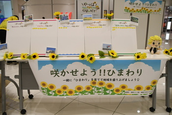 写真：「座間のここが好き」アンケート