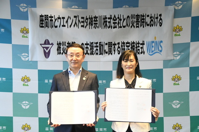 写真：締結式での記念撮影