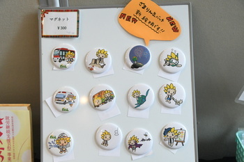 写真：販売商品（ざまりんマグネット）