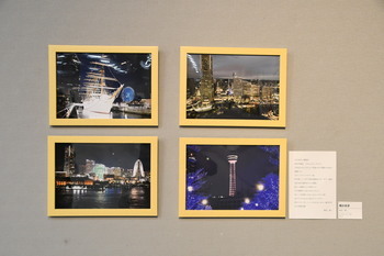 写真：展示作品「横浜夜景」