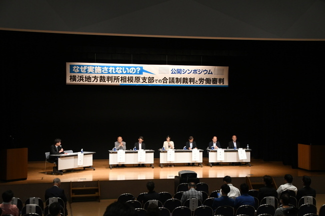 写真：公開シンポジウムの様子