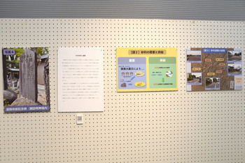 写真：展示会場の様子3