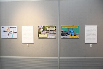 写真：展示会場の様子7