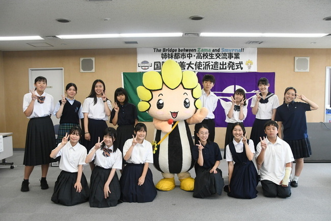写真：市マスコットキャラクターざまりんと国際親善大使3期生の集合写真