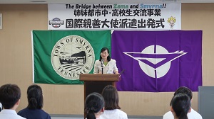 写真：佐藤市長のあいさつ