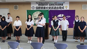 写真：国際親善大使代表あいさつ