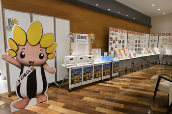 写真：イオンモール座間での展示