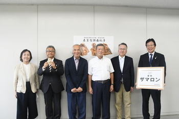 写真：表彰式の集合写真1