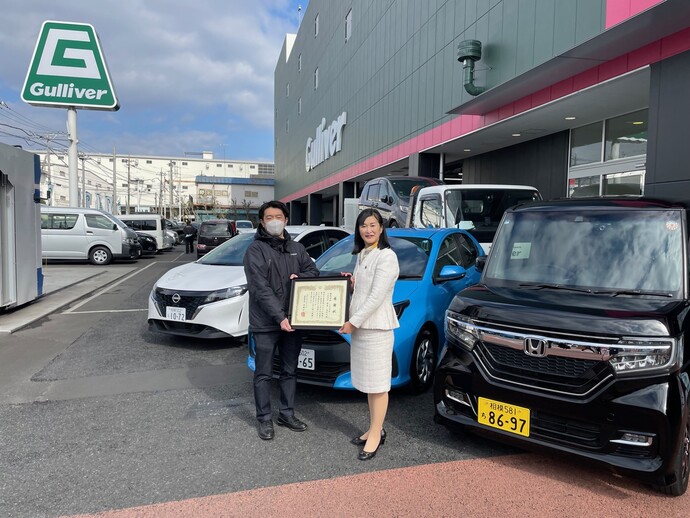 株式会社IDOM様　寄附および感謝状贈呈式の様子