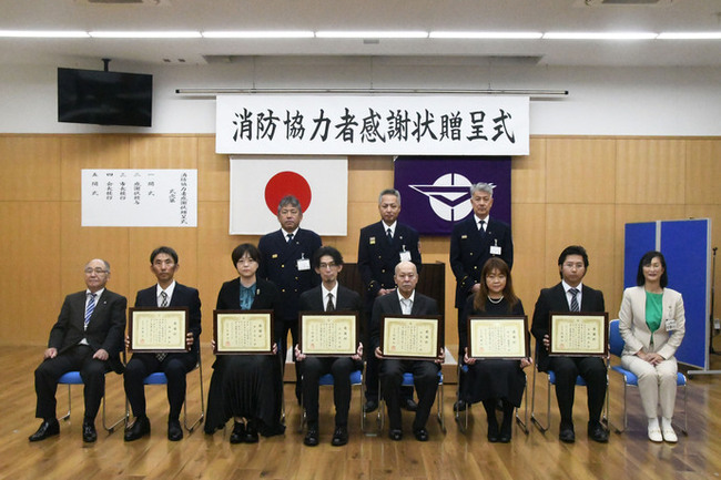 写真：消防協力者感謝状贈呈式集合写真