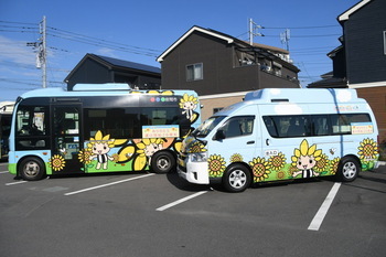 写真：コミュニティバス「ザマフレンド号」