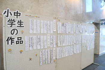写真：文芸展の様子2