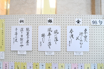 写真：文芸展の様子3