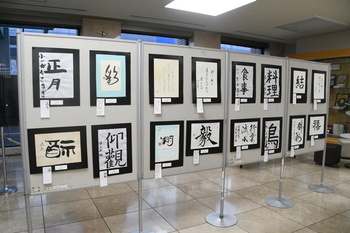 写真：書道展の様子3