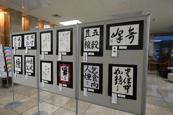 写真：書道展の様子6
