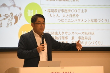 写真：講師の岡本工介さん