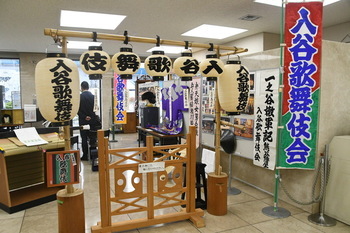 写真：入谷歌舞伎展の様子2