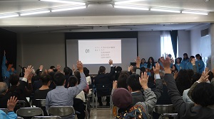 写真：座間市とスマーナ市の違いクイズの様子2