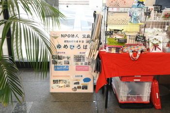 写真：展示・販売会の様子10