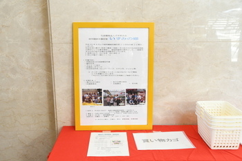 写真：展示・販売会の様子3