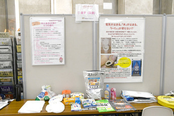 写真：防災カフェ会場の様子3