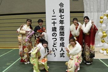写真：二十歳を迎えた皆さんの記念写真3