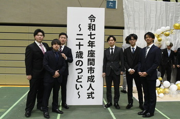 写真：二十歳を迎えた皆さんの記念写真2